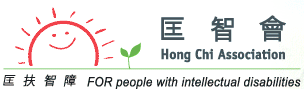 Hong Chi Pinehill Integrated Vocational Training Centre Logo