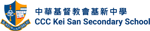 基新中學 Logo